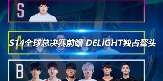 网游英雄联盟全球总决赛(英雄联盟全球总决赛lol)