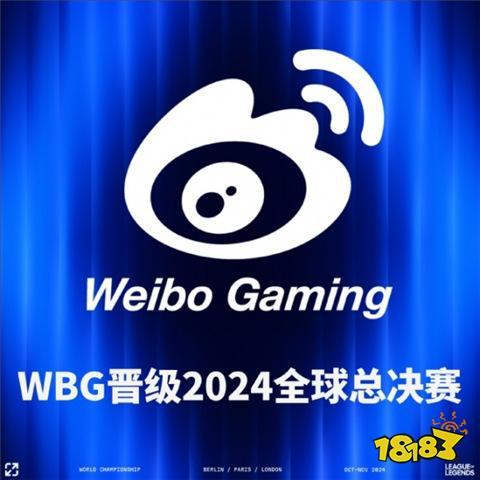 lol全球总决赛2024法球能开出什么(lol全球总决赛2024法球能开出什么英雄)