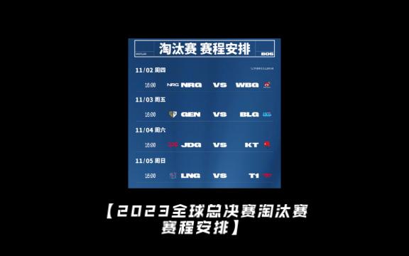 一张lol全球总决赛票多少钱(英雄联盟全球总决赛多少钱一张票)