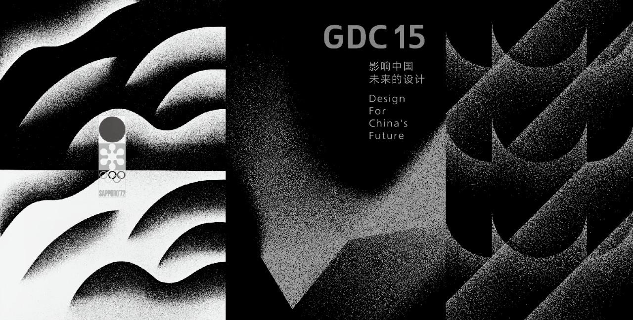 gdc全球总决赛都有(2021pgc全球总决赛冠军)